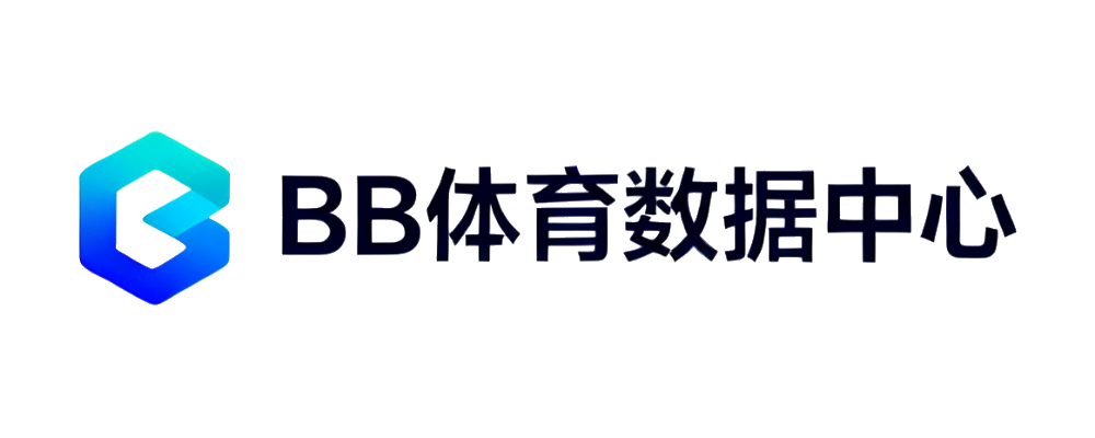 BB体育数据中心